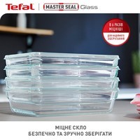 Форма универсальная с крышкой Tefal MasterSeal glass, 1,3 л N1041010