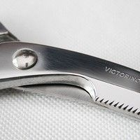 Ножницы Victorinox для разделки дичи 7.6345